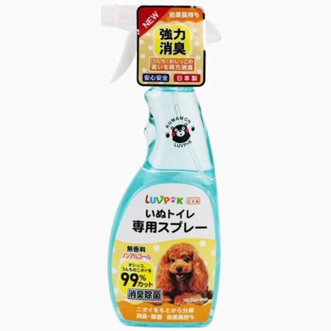 Pet Fresh Scent Deodorizing Spray - Image 2