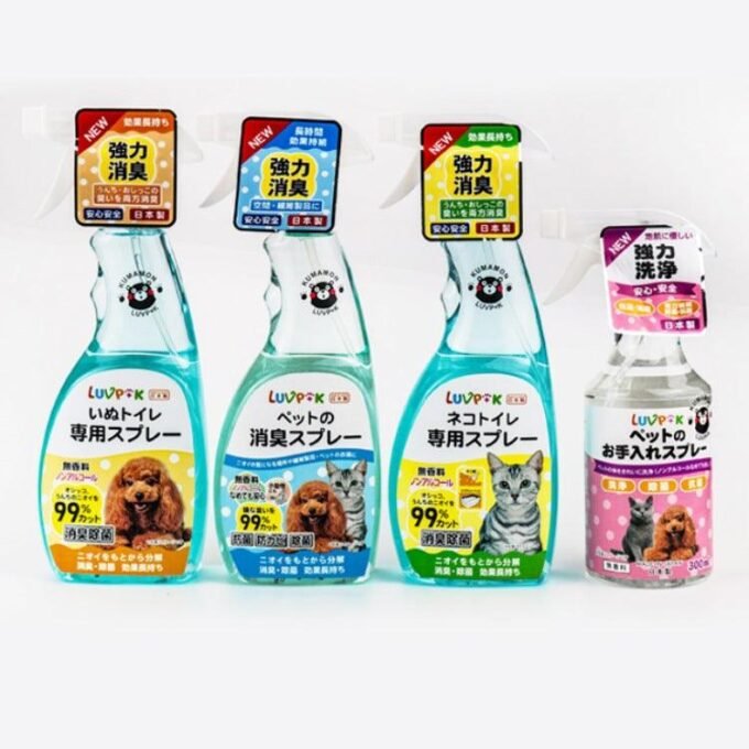 Pet Fresh Scent Deodorizing Spray